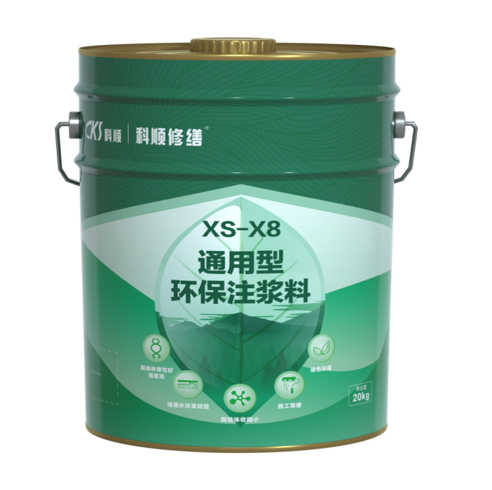 XS-X8